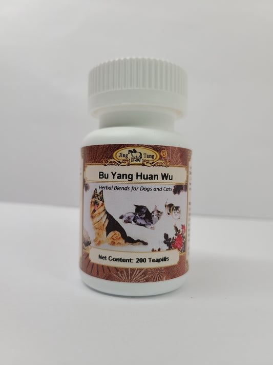 Jing Tang Herbals: Bu Yang Huan Wu 200 teapills (1 bottle)